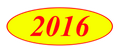 2016